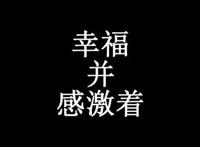 动漫推荐｜那年那兔那些事