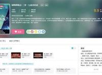 半月谈：B站号准了谁的脉？