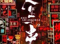 半月谈：B站号准了谁的脉？