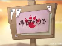 《那年那兔那些事》：家国情怀，中华崛起