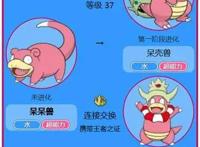 这些神奇宝贝拥有多种进化姿态，进化以后实力爆表！