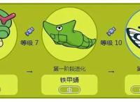 《宝可梦》：史上进化最快三只宝可梦，最后一只竟两种进化方向！
