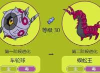 神奇宝贝：盘点那些需要脱蛹的精灵，最后一只脱蛹后实力媲美神兽