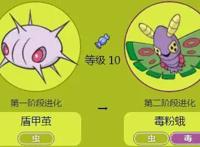 神奇宝贝：盘点那些需要脱蛹的精灵，最后一只脱蛹后实力媲美神兽