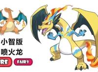 精灵宝可梦：小智的精灵全部“羁绊进化”，颜值提升，画风太帅