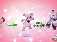 当神奇宝贝学会了新的进化，进化后的土龙弟弟终于能扬眉吐气了！