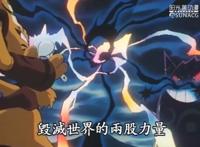 《精灵宝可梦》最新神仙进化方式“极巨化”其实动画中早已出现！