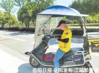 人生不设限！岳阳这四种新职业，你想体验吗？