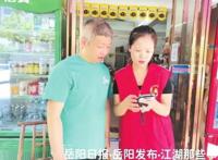 人生不设限！岳阳这四种新职业，你想体验吗？