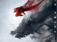 《济公之降龙降世》定档7月13日，顶级团队打造，燃爆暑期！