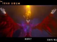 《济公之降龙降世》定档7月13日，顶级团队打造，燃爆暑期！