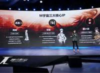 新生代审美变迁下，腾讯动漫在二次元产业中扮演了什么角色