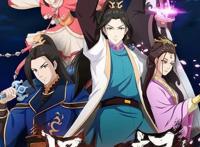 这七部国产动画，我只记得三部，快来看看你记得几部？