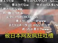 国漫抄袭《野良神》，风格分镜一模一样：原来不止一次丢脸到国外