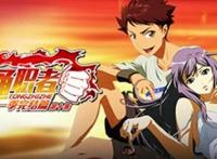 国漫抄袭《野良神》，风格分镜一模一样：原来不止一次丢脸到国外