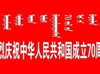 国庆期间，东胜哪些路段施工、哪些路段存隐患，齐了！
