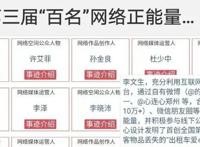 网络正能量：郑州“的哥”李文生