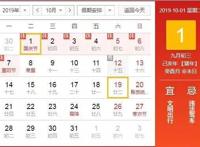 「提醒」@国庆长假出游的朋友鄂尔多斯这些路段要多注意！