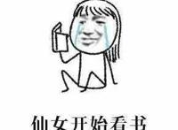 如果只能带一件东西穿越异世界，你的选择是？