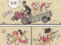 阿衰和大脸妹竟然在车上变成拳击手？原来是无可避免的碰撞而成！