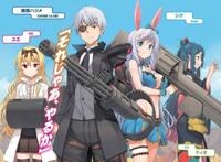 传说中的异世界直通车，为何具有如此魔力？