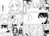 真相了，开卡车的人，或许是异世界的公主！