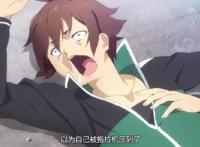 盘点7个最逗比的穿越动漫，特别是《被拖拉机吓死》，保证笑哭你