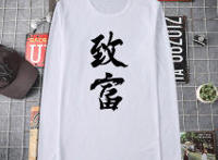 十大必看国漫推荐，错过一部都会后悔！