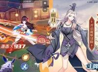 《王牌御史》手游今日全平台上线开启爆笑捉妖日常