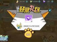 你找到了吗？《王牌御史》手游中的隐藏彩蛋