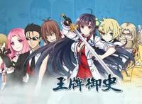 国产爆笑动画！你确定不来支持一波？