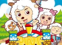 侠岚，喜羊羊与灰太狼，王牌御史，雄兵连这些国漫，你喜欢哪一款