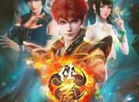 侠岚，喜羊羊与灰太狼，王牌御史，雄兵连这些国漫，你喜欢哪一款