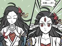 《王牌御史》女主角曾穿越《非人哉》，还开了第三只眼