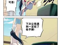 王牌御史：对，别乱看，你就是那个王牌