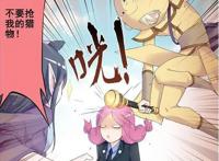 有什么好看的玄幻漫画？爆笑玄幻漫画《王牌御史》你追了没