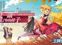 《王牌御史》手游不删档内测1月16日爆笑开启