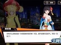 《王牌御史》手游不删档内测1月16日爆笑开启