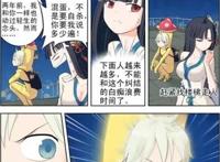 漫画《王牌御史》：明明是个仙女人设，为什么受伤的总是我？