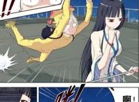 漫画《王牌御史》：明明是个仙女人设，为什么受伤的总是我？