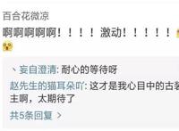 顶级国漫IP《长歌行》热血来袭五年磨一剑华策再造精品