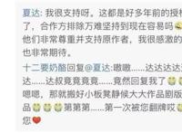 顶级国漫IP《长歌行》热血来袭五年磨一剑华策再造精品