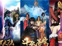 长歌行：动态漫画 实拍，小投入大回报