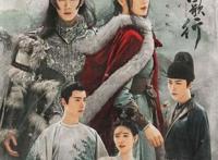 《长歌行》大火，原因竟然有这么多？热巴主演引争议