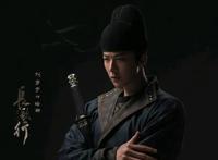 《长歌行》官宣，发布定妆照！三男二女颜值太高，你最爱谁