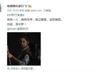 《长歌行》定妆照曝光，热巴又美又飒，吴磊眼神狠厉，女二人气高