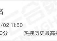 《长歌行》能成为古偶大IP「全村的希望」吗？
