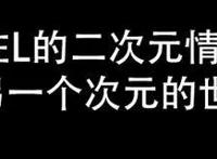 夏达的漫画《长歌行》改编成50集电视剧，迪丽热巴屈楚萧担任主演
