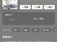 夏达的漫画《长歌行》改编成50集电视剧，迪丽热巴屈楚萧担任主演