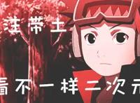 疫情重击秋叶原，女仆店变欺诈窝点，女仆堕落内卷，不再只卖艺